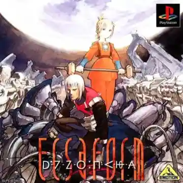 Ecsaform (JP)-PlayStation